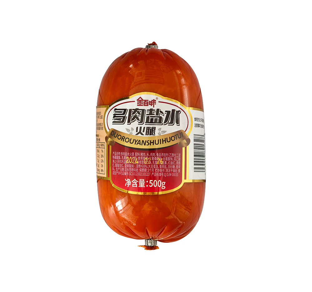 多肉鹽水
